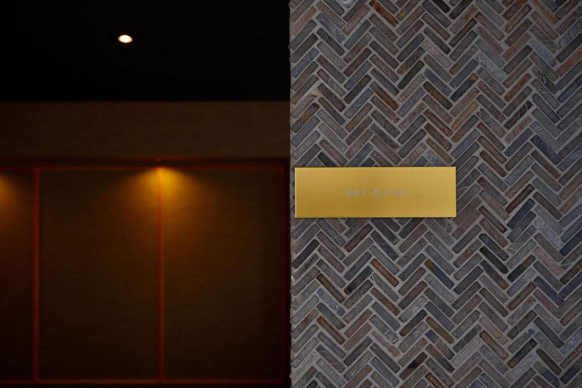 Aet & O3 Hotel โตเกียว ภายนอก รูปภาพ
